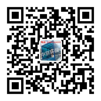 濟(jì)寧中京環(huán)?？萍加邢薰?/></li>
    <li id=